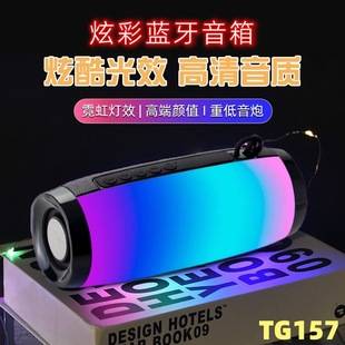 Cross-Border Tg157 Bluetooth Speaker Portable Card-Insertable Audio Subwoofer Outdoor Waterproof Wireless Bluetooth Speaker