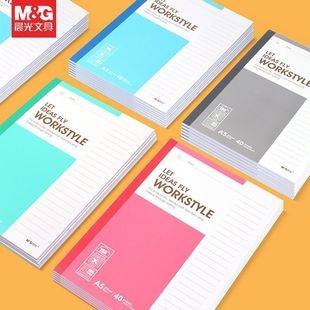Morning/Light Stationery Wireless Binding Notebook Kraft Paper Office Business Supplies Notepad Student Notebook Apyjr41