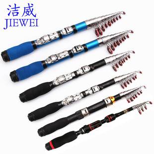 Mini Small Sea Fishing Rod, Ultra-Short Telescopic Lure Rod, 2.51m Fishing Rods, Fishing Gear, Portable Fishing Rod Set, Cross-Border