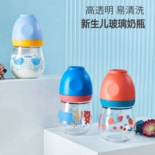 Rikang Newborn Wide Diameter Glass Bottle Baby Portable Bottle Juice Bottle Newborn Baby Bottle