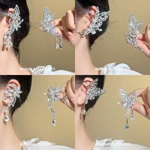 Super Fairy-Like Bride Butterfly Fairy Cool and Elegant Sparkling Diamond Ear Clips Flower Pearl Water Drop Tassel Wedding Ear Clips