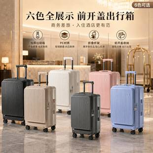 Side-Opening Suitcase 2025 New Model for Women, Sturdy and Durable, Extra-Large Capacity, Deep Compartment, Flip-Top Travel Suitcase, Expandable Trolley Case