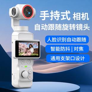 Cross-border handheld action camera with rotating screen, outdoor cycling face tracking, WIFI touch screen camera