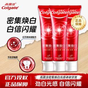Colgate Toothpaste Is Concentrated Whitening, Brightening, Whitening, Cleaning Teeth, Stains, Tartar, Fresh Breath, Genuine