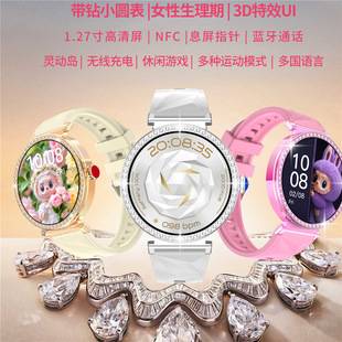 Cross-Border Gt3 Mini Smart Watch Bluetooth Call Heart Rate Female Menstrual Period Sleep Monitoring Smart Island Bracelet