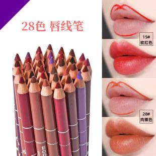 Snow White 28-Color Lip Liner for Makeup Artists, Long-Lasting and Non-Fading Lipstick Pen That Is Easy to Apply