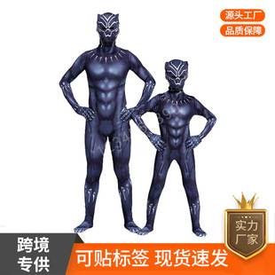 Hongbo Black Panther Cosplay One-Piece Bodysuit Suit Adult Role-Playing Halloween Costume Children Men