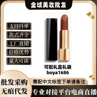 [Premium Quality Source] Chanel Glamour Velvet Lipstick Shiny Pressed Matte Lipstick 57/58/63/211 Lip Glaze