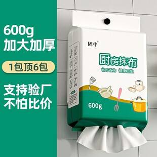 Household Disposable Cleaning Kitchen Wet and Dry Large Packaging Dishwashing Cloth Lazy Rag Thickeneded Hanging Scouring Pad