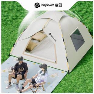 Tent Outdoor Fully Automatic 3-4 Double 2 Single Household Sun Protection and Insect Repellent Indoor Small House Adult and Kidsren Tent