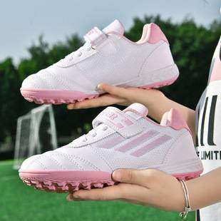 Children's football shoes boys and girls tf broken nails professional competition training shoes primary and secondary school lawn school special sneakers