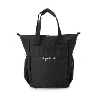 Bag Large Capacity Multi-Pocket Mommy Mother-Child Men's and Women's Shoulder Bag Handbag Three-Use Business Travel Backpack