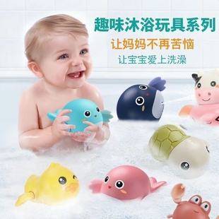 Hot Selling Baby Water Toys Bath Turtle Baby Dolphin Spray Water Summer Bathroom Children's Toys Cute