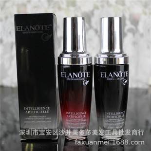 Authentic ELANOTE Yilan Black Bottle Hair Revitalization Nutrition Lotion Soft Wash-free Hair Care Essential Oil Hair Care