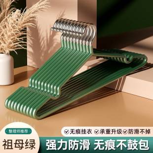 Clothes Hanger for Home Hanging Clothes, Non-Marking, Non-Slip, Plastic-Impregnated Clothes Hanger for Home Daily Use, Bold Balcony Adult Drying Clothes Hanger