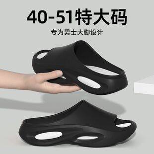 Men's Extra-Large Size Slippers for Summer, Size 48, Extra Wide, Size 49, Large Size 50, Non-Slip Thick-Soled Bathroom Sandals