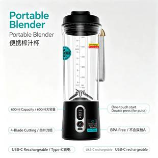Portable Juicer Cup 600ML Ice Crusher Blender, Certified for Cross-Border Sales, Multifunctional Juice Maker
