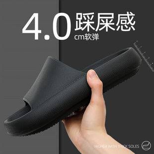 Squishy and Bouncy Feeling Slippers for Men for Home Use in Summer Outings 2021 New Trbottomy Outer Wear Men's Sandals and Slippers Thick-Soled Couple Slippers