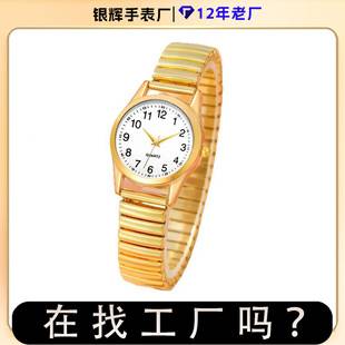 Men's Large Dial Women's Watch with Spring Elastic Band, Middle-Aged and Elderly Watch Gift, Quartz Watch, Popular Large Dial Men's Watch