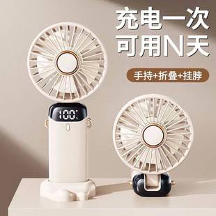 Portable handheld fan, rechargeable, silent, strong airflow, suitable for student dormitories and beds, portable, silent, and foldable