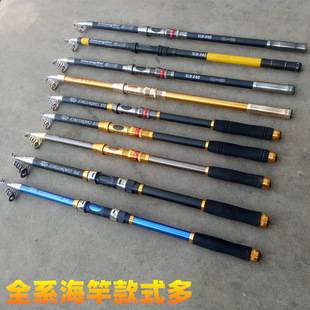 Sea Rod Foreign Trade Fishing Rod Throwing Rod Fishing Rod Hard Adjustment Sea Rod Long-Range Casting Rod Sea Fishing Rod Full Set Wholesale Fishing Rod