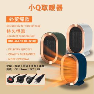 Cross-border Silent Heater, Fast Heating, Energy-Saving, Black Technology, Small Desktop Fan for Home and Office Use