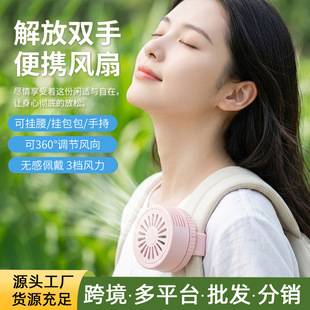 Cross-border neck-hanging mini fan for children, portable outdoor clip-on fan, wearable waist fan, home neck fan, new
