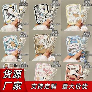 Portable Mirror with Comb Two-In-One Makeup Mirror Set Student Mini Pocket Portable All-In-One Foldableing Small Mirror