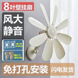 High-power wall-mounted mini fan, silent and compact, suitable for home use in kitchen, bathroom, dormitory, and bed, no drilling required