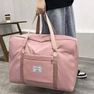 Large-Capacity Thickened Moving and Organizing Bag, Travel Storage Bag, Maternity Packaging, Clothes, Quilts, Short-Distance Travel Luggage Bag