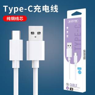Mobile Phone Data Cable Type-C Is Suitable for Huawei Charging, Apple and Android 2m Devices, Comes with Packaging, Apple Fast Charging Data Cable