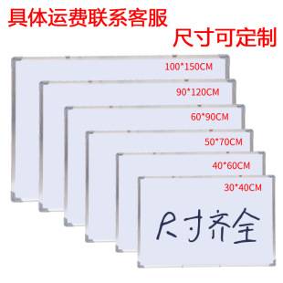 Hanging double-sided magnetic whiteboard school teaching children blackboard message board office meeting whiteboard writing board wholesale