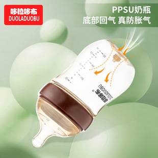 Dorado Newborn Baby ppsu Bottle Baby Tilting Bottle Anti-flatulence Feeding Bottle 180ml6531
