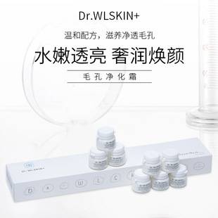 Dr.Wlskin Pore Purifying Cream Cleansing Cream Makeup Remover Cleansing Nourishing Facial Cleansing Pores and Remove Blackheads 80g