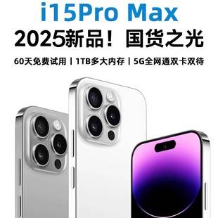 1024Gb Flagship I15Pro Brand New Smartphone 5g Full Network Large Screen Android Cheap for the Elderly and Students