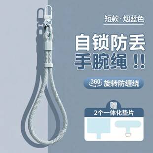 Adjustable solid-color phone wrist strap, anti-loss phone case lanyard, travel accessory, portable anti-loss strap
