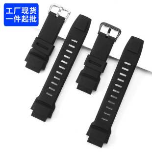 Substitute cassiou mountaineering silicone strap PRW-3500/2500/5100 PRG-260/550/250/500
