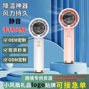 N68 High-Speed Handheld Fan Portable Mini USB Rechargeable Outdoor Portable Turbine Household Handheld Powerful Fan