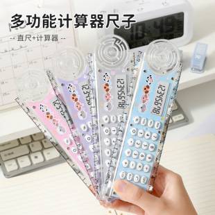 Personalized and Creative Ruler with Calculator, Three-In-One Straight Ruler, Semicircular Calculator, Mini Compass, Cartoon Calculator