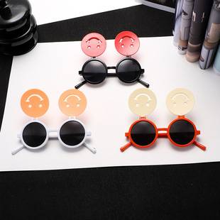 2025 New Children's Smiley Face Sunglasses, Cute Round Frame Sunglasses, Magnetic Funny Sunglasses for Babies, Boys and Girls, Fashionable and Trendy