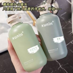 Amino acid shampoo shower gel shampoo hair care suit oil control fluffy shampoo cream shampoo one batch