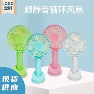25-Year Model USB Rechargeable Small Fan, Desktop Electric Fan, Outdoor Handheld, Silent Design, Small and Portable