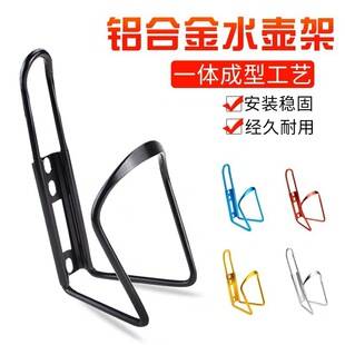 Mountain bike bicycle kettle rack road bike motorcycle water cup rack water rack riding equipment bicycle accessories
