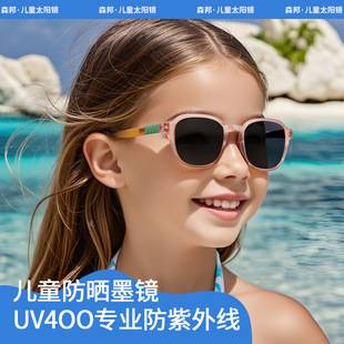 New Fashionable Children's Glasses Polarized Children's Sunglasses Tr90 Baby Outdoor Anti-Uv Sunglasses Kb9696