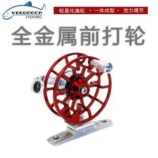 All-Metal Front Wheel Outdoor Fishing Reel Ice Fishing Reel Fly Fishing Reel Fishing Reel Raft Fishing Reel Bridge Fishing Spinning Wheel Sports