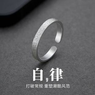 Sunrise matte brushed self-discipline ring simple design feeling ins style opening adjustable ring ring single ring