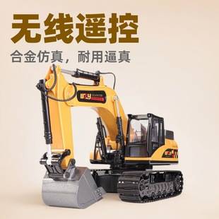 Cross-Border New Model Remote Control Excavator Toy Car, Large Electric Simulation Excavator Engineering Vehicle, Children's Toy Car
