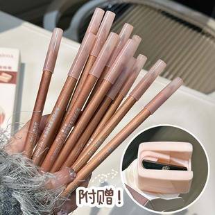 FAICCIA Feixi Original Soft Fog Lip Diner Fleshy Lip Enlarge Lip Outline Waterproof Long-lasting Pencil sharpener FA001