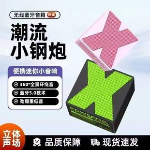 X1 Cross-Border Popular Wireless Bluetooth Speaker for Home Use, Mini Outdoor Bluetooth Speaker, Portable Subwoofer Gift
