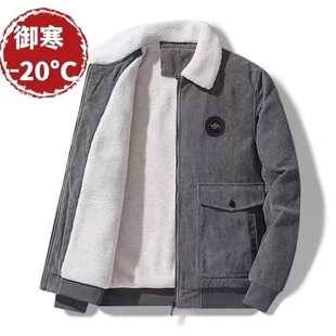 2026 New Autumn and Winter Thickened Men's Jacket, Loose Casual Workwear Corduroy Jacket for Young and Middle-Aged Men